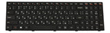Lenovo Keyboard (RUSSIAN)