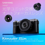 Modulaire lens: Slim Remaster [21, 28, 32 mm & modules met hardcase] - Sony E