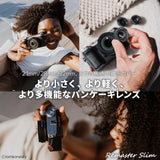 Modulaire lens: Slim Remaster [21, 28, 32 mm & modules met hardcase] - Sony E