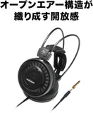 Audio-Technica AD500X Hifi Open-back Koptelefoon Zwart