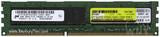 IBM 4GB 1x4GB Dual Rankx8